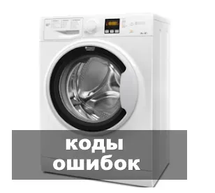 сушильная машина Weissgauff